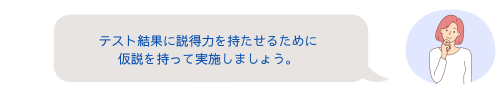 吹き出し