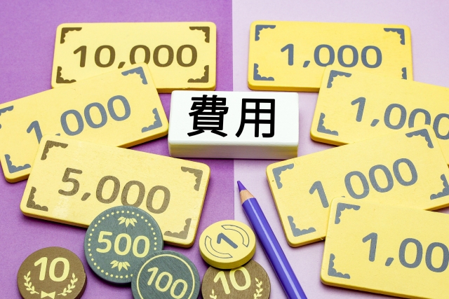 seo対策 費用 相場