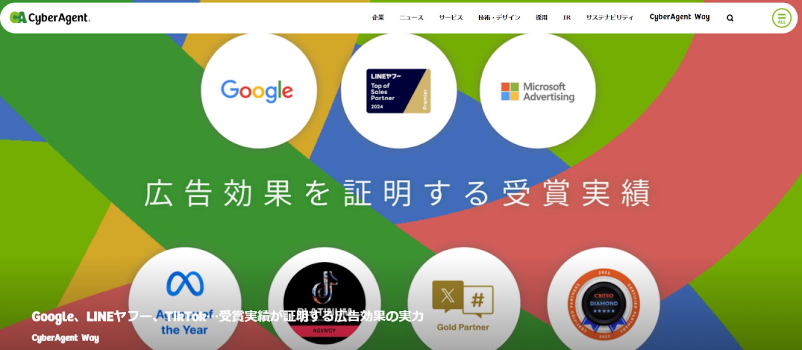 グラフィックス7