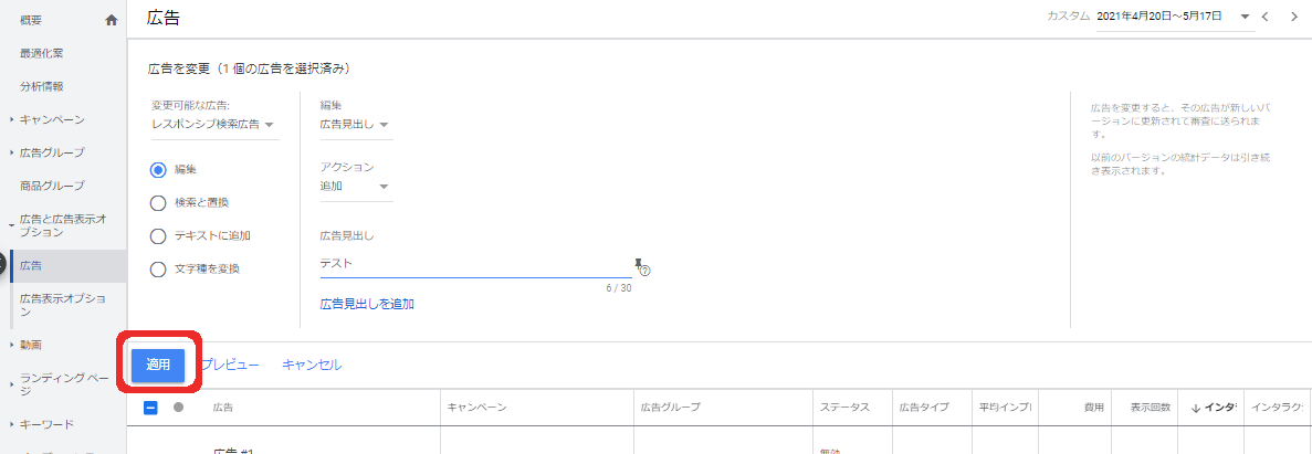 下書きとテスト６