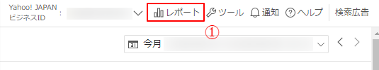 Yahoo!ディスプレイ広告結果確認１