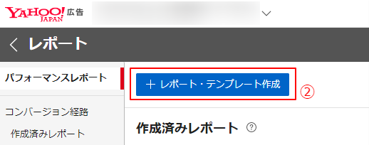Yahoo!ディスプレイ広告結果確認２