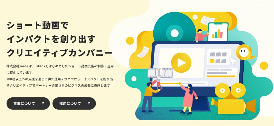 グラフィックス2