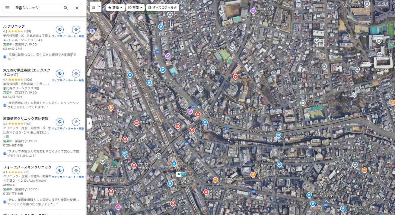 グラフィックス2