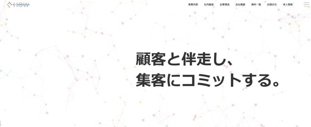 株式会社Hew One's Way