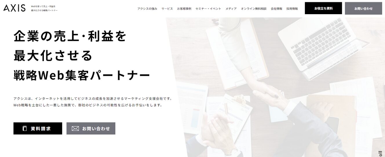 グラフィックス5