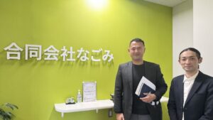 0からの不動産マーケティング支援で、WEBからの買取査定を0→400件にさせた実績事例