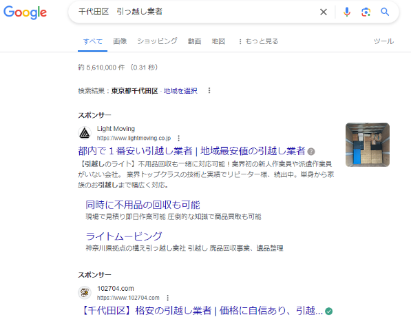 グラフィックス19