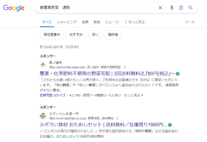 グラフィックス35