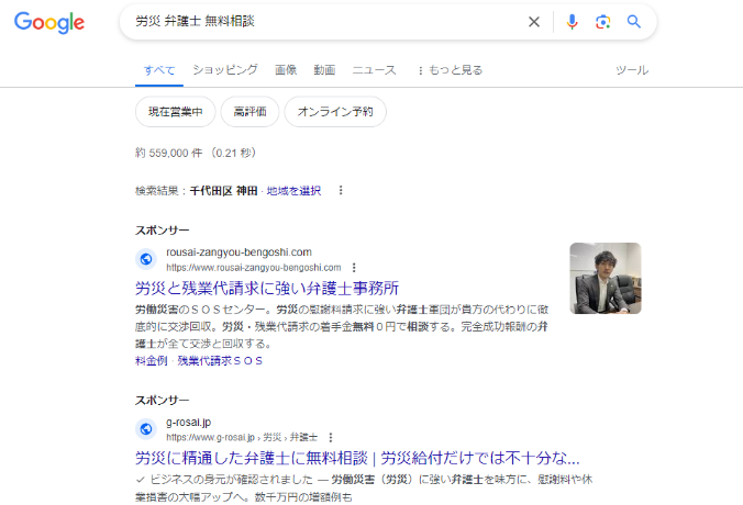 グラフィックス7