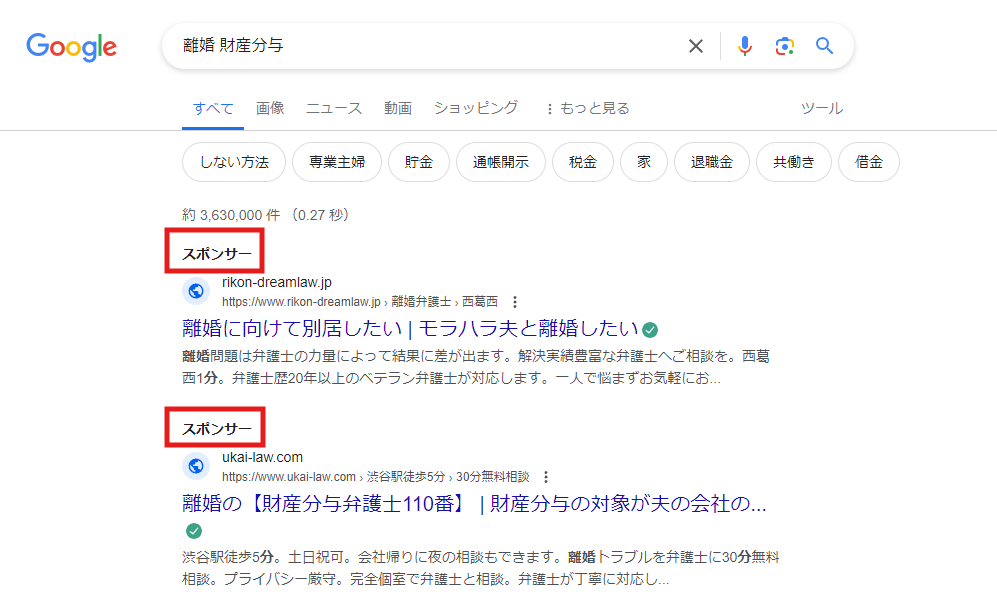 グラフィックス8