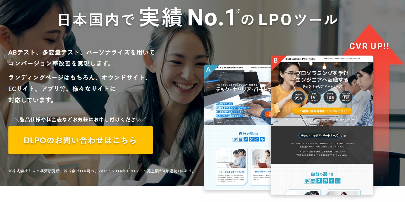 DLPO