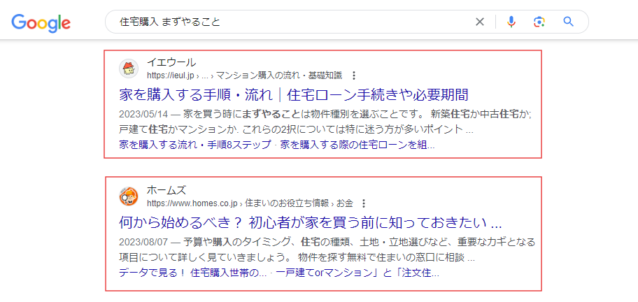 説明画像2