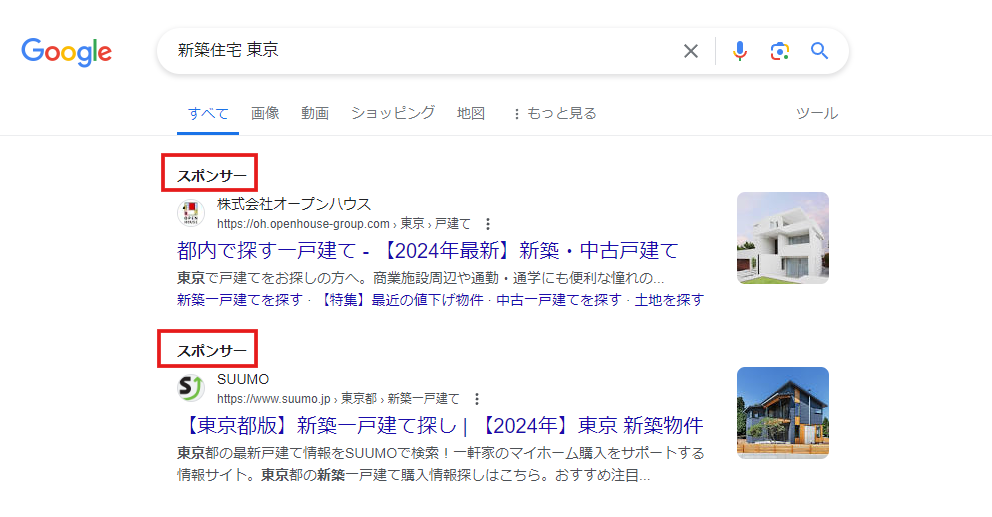 説明画像3