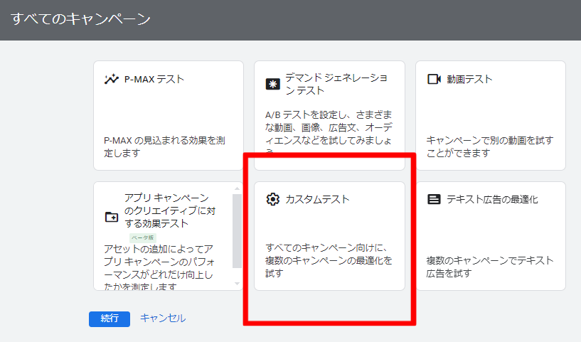 ランディングページ６