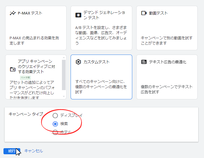 ランディングページ７