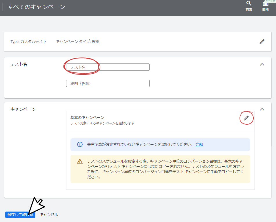 ランディングページ８