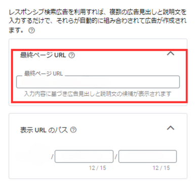 ランディングページ９
