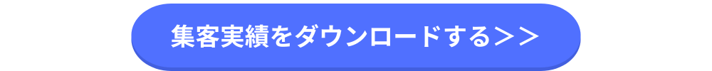 バナー